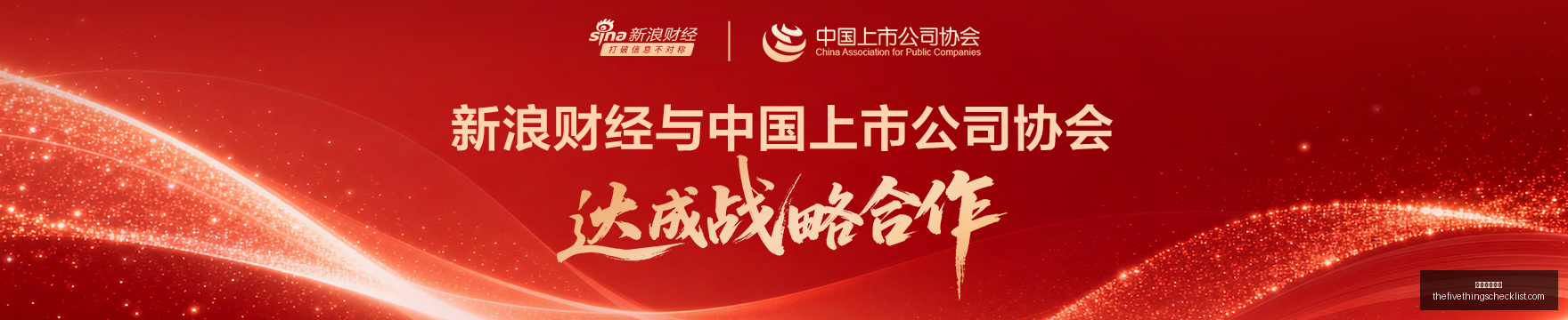 桑德兰球迷,赛后狂喷水,货布罗比,星空体育官网,星空体育App,星空体育直播,星空赛事资讯,星空体育平台