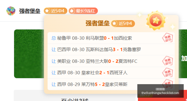 深度解读德,里克怀特高,效表现解析,星空体育官网,星空体育App,星空体育直播,星空赛事资讯,星空体育平台