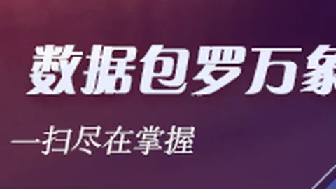 英雄联盟全球总决赛观赛人数破纪录，电竞热度不减